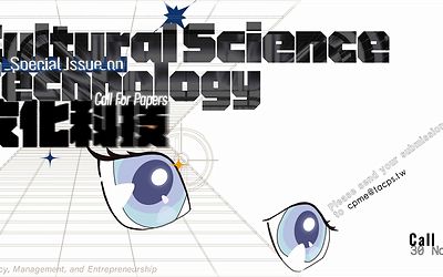 TACPS call for papers: Special issue on Cultural Science and Technology