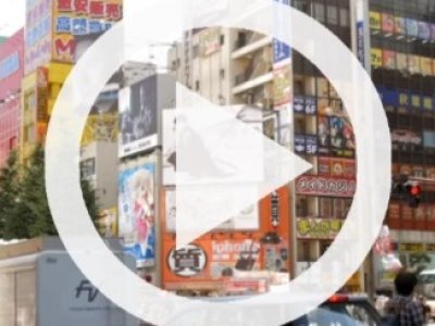 Japanese Otaku Culture at Akihabara